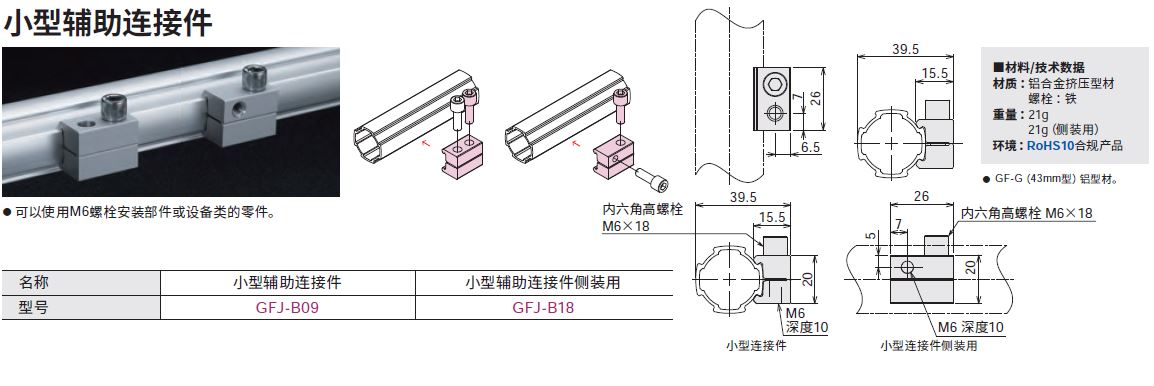 GFJ-B09_c.JPG